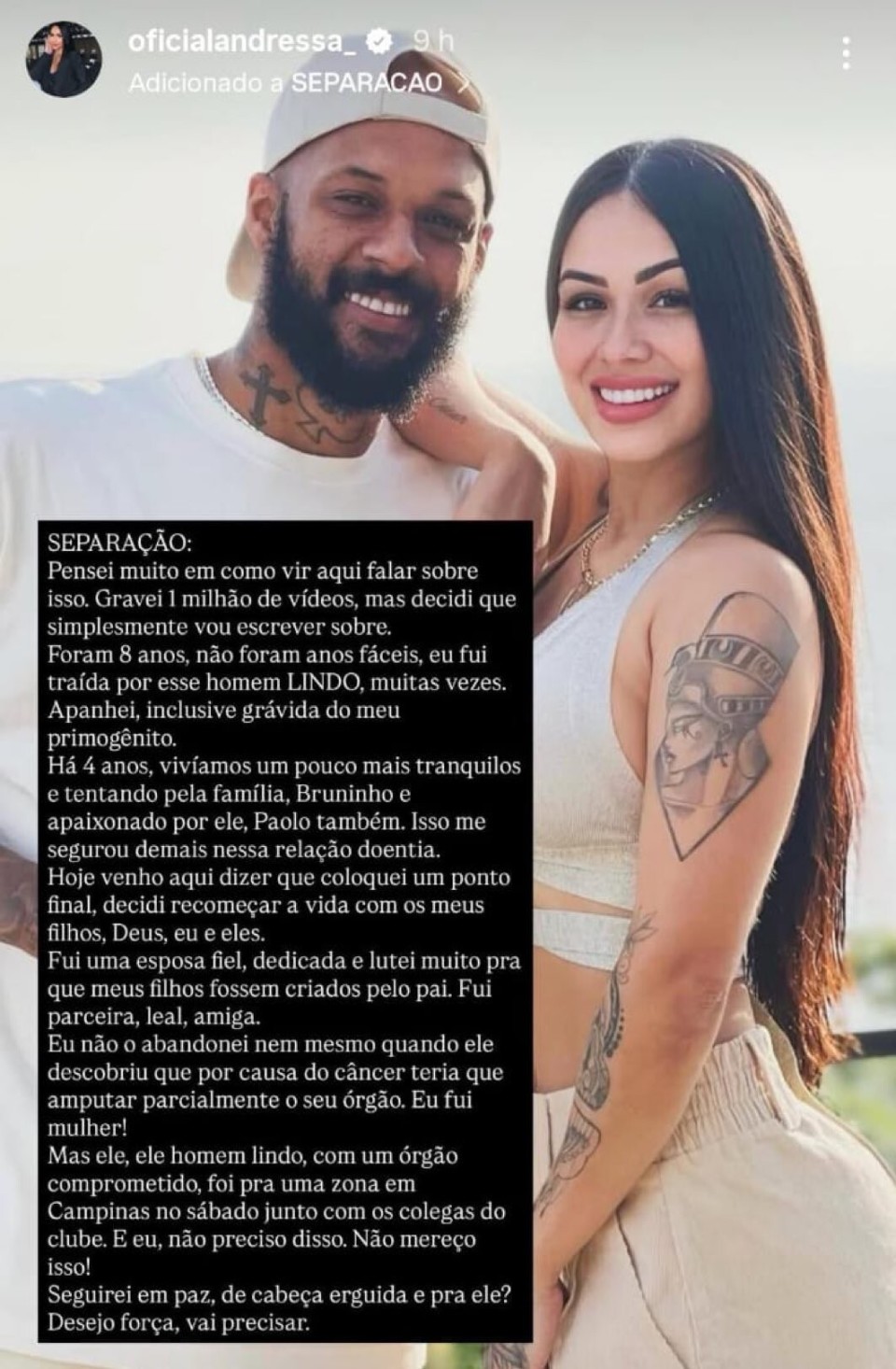 我决定带着, yREJ