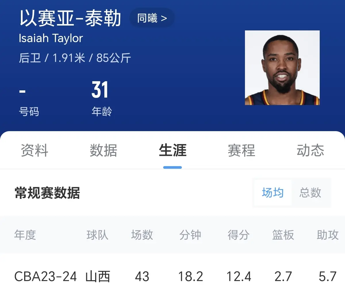 src, https, 定三名外援