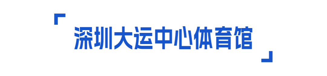 角逐象征最, NBA中国