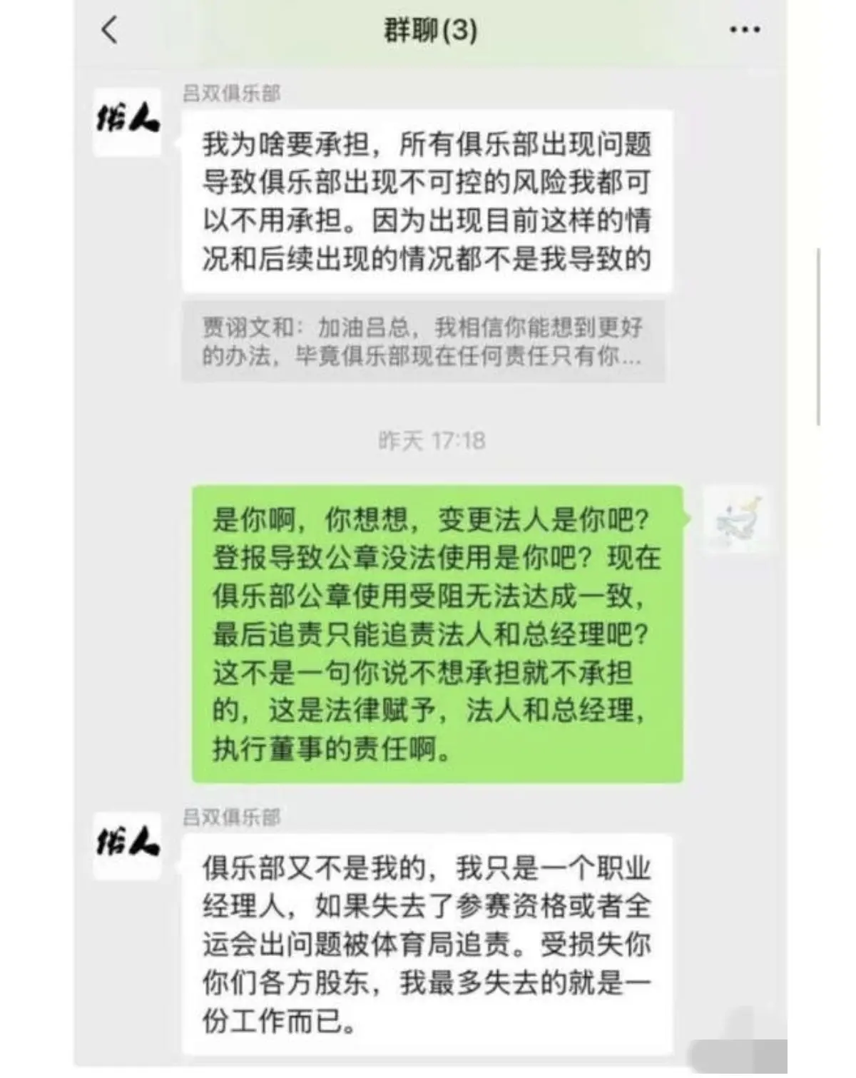 但同时这件