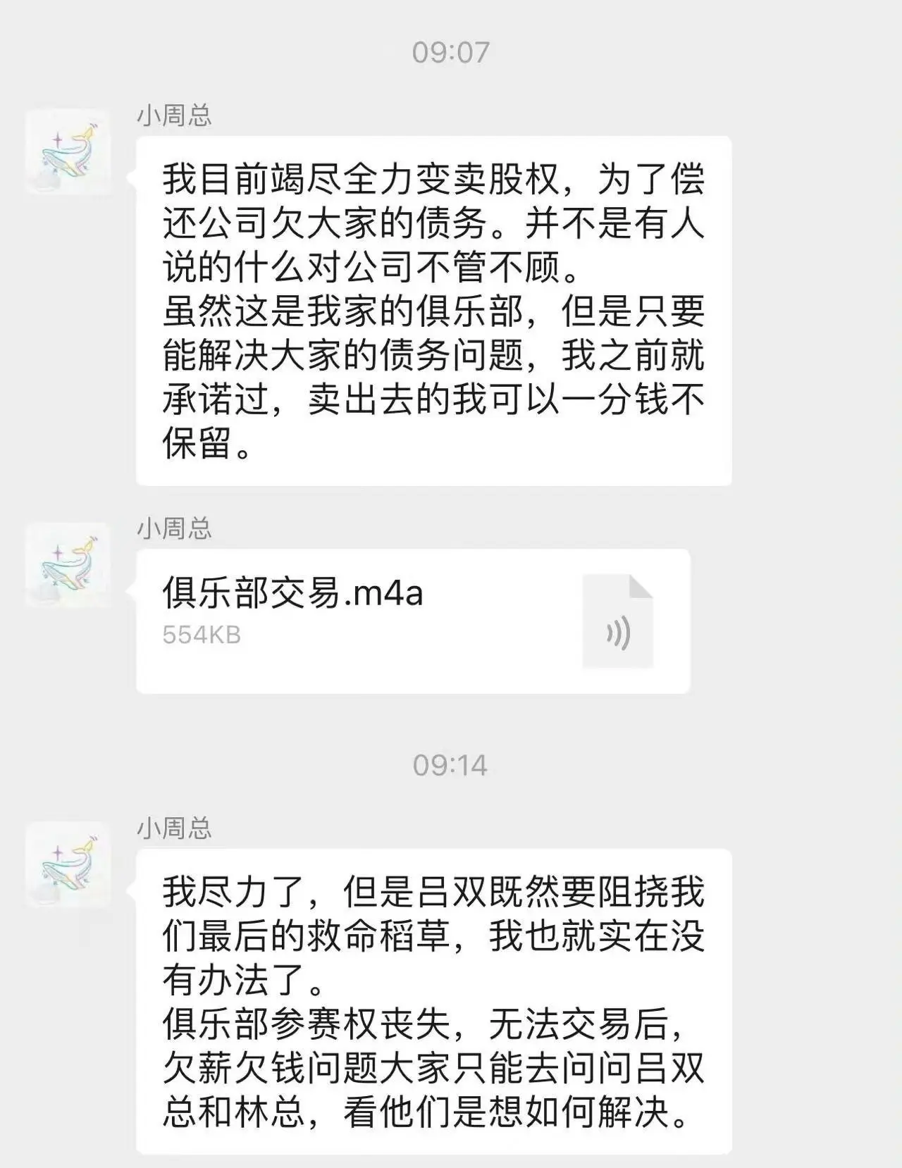 还有就是俱, 没有周转运, 但同时这件