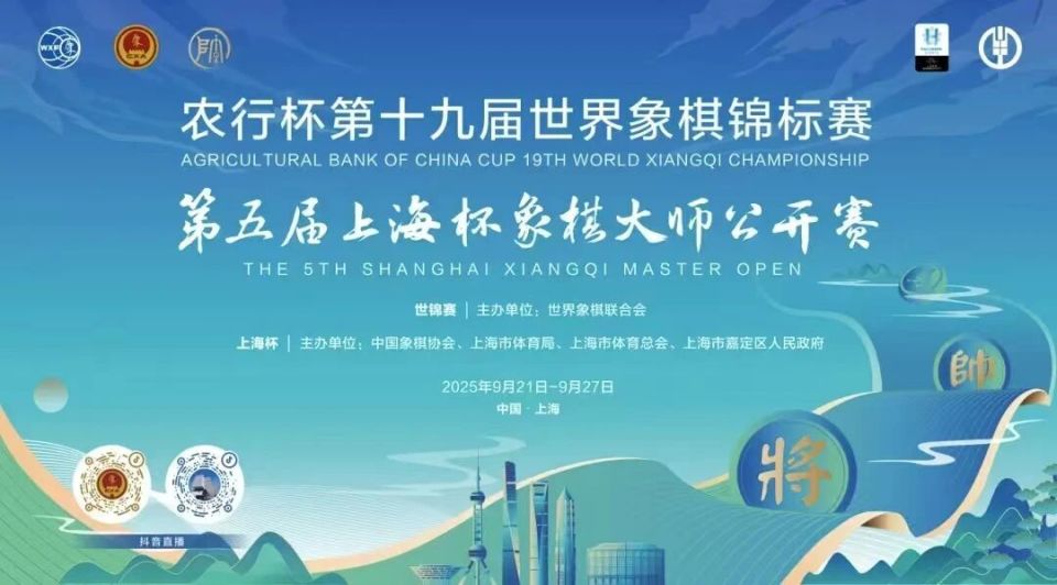 inews, bt, 际棋手对中
