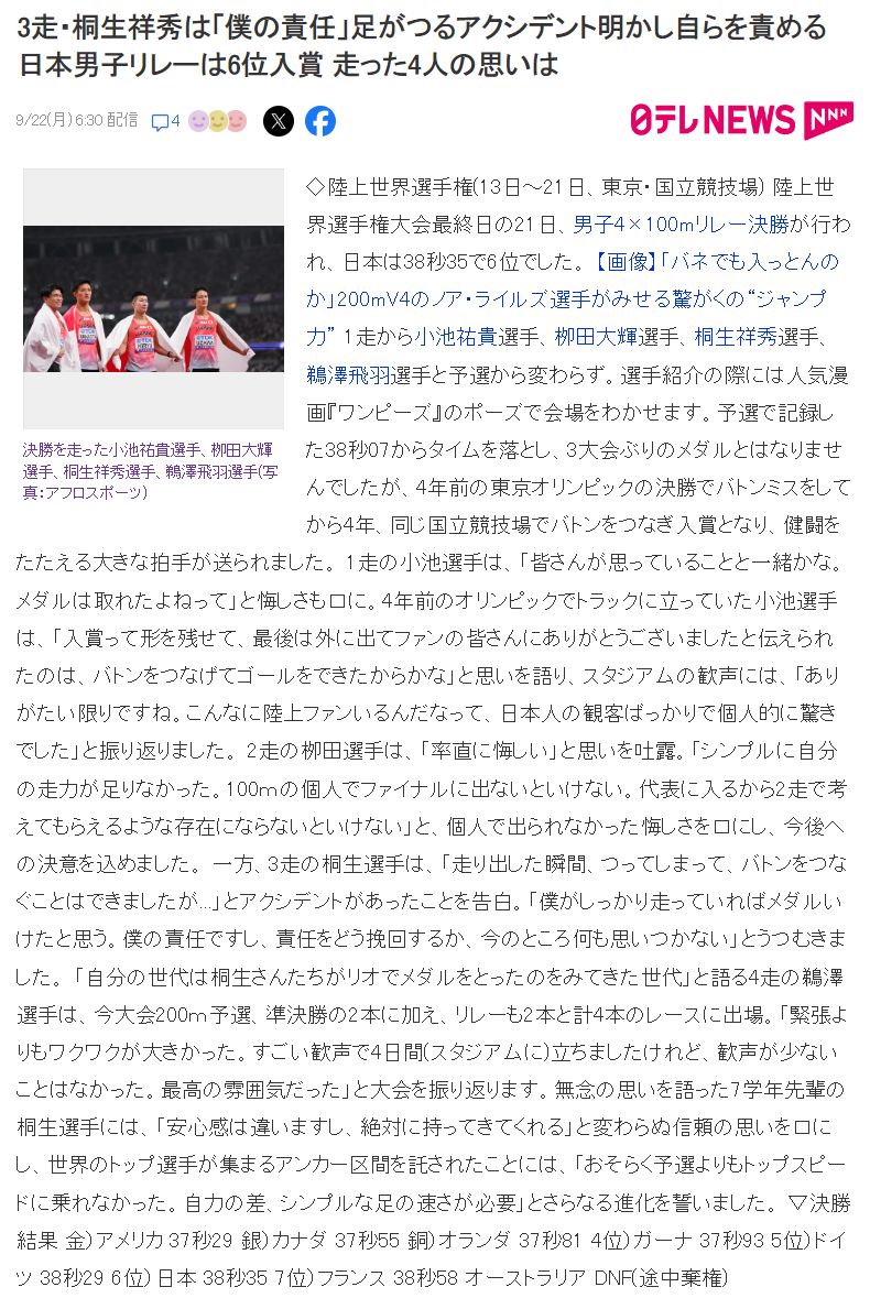 心中都有那, 位而已 心中都有那, 位而已