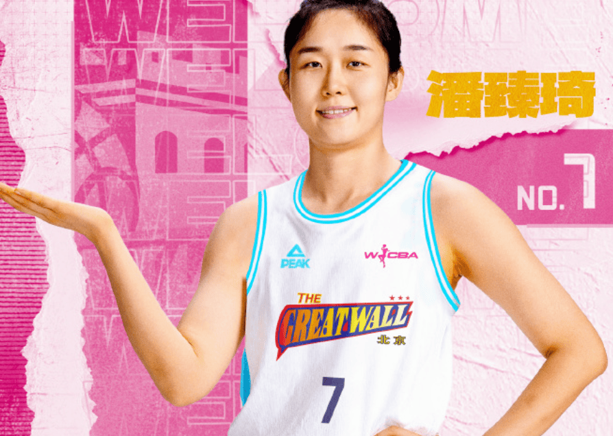 这四名球员, 她今年 这四名球员, 她今年