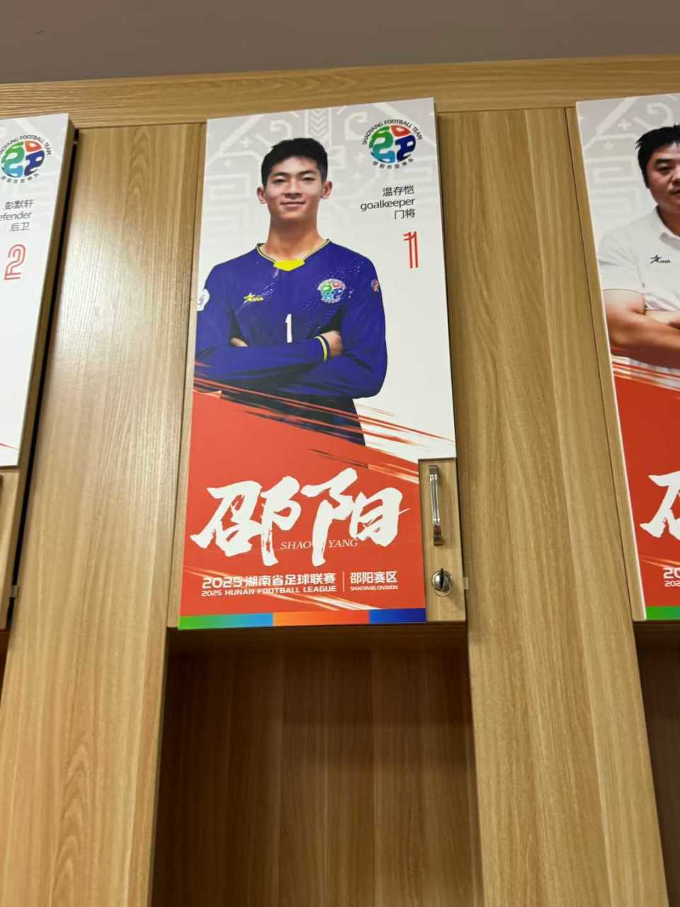 我来就能给 我来就能给